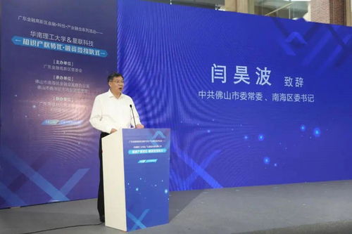 金獎專利花落星聯，拉伸流變技術開啟產業化新篇