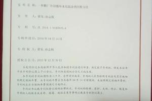 無(wú)能耗水泵技術(shù) 創(chuàng)新項(xiàng)目、核心專(zhuān)利與科易網(wǎng)平臺(tái)轉(zhuǎn)讓開(kāi)發(fā)全解析