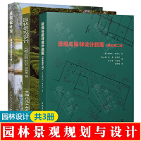 綠意筆端 當(dāng)小說藝術(shù)與園林綠化工程相遇