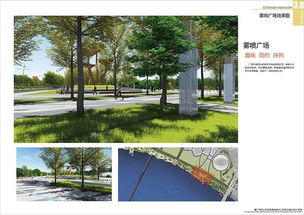 奧斯汀·D 贛江市民公園四期景觀綠化工程規(guī)劃概念設(shè)計(jì)